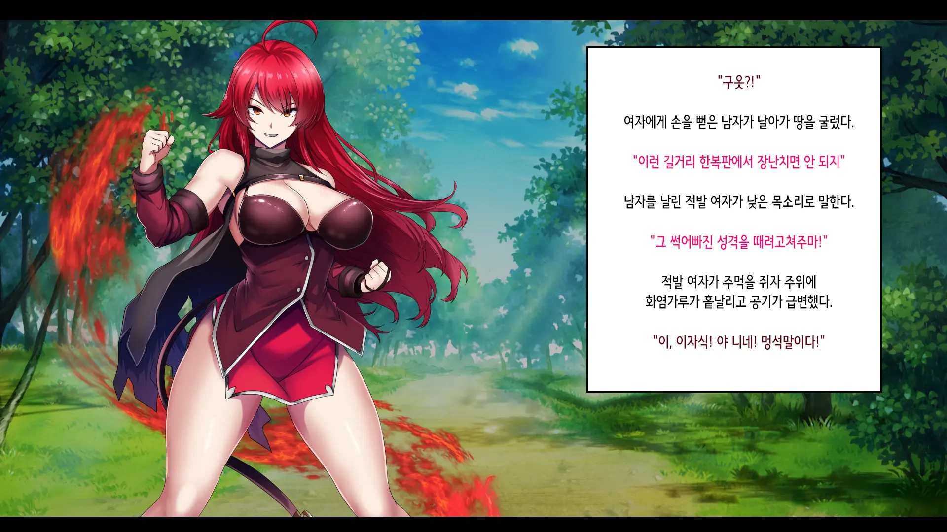 Senki Bad End -Enpatsu Kachiki Heroine Buzama Haiboku CG Shuu- | 전희 배드엔드 염발 드센 히로인 한심 패배 CG집